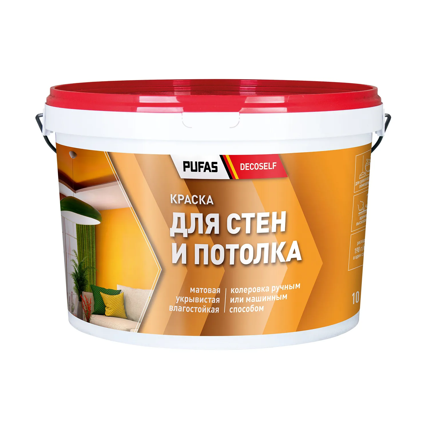 Краска для стен и потолков Pufas Decoself морозостойкая (15,7 кг)