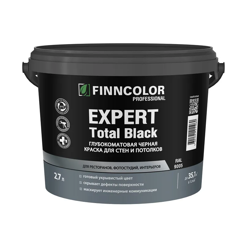 Краска Finncolor Expert Total Black гл/мат (2,7 л)