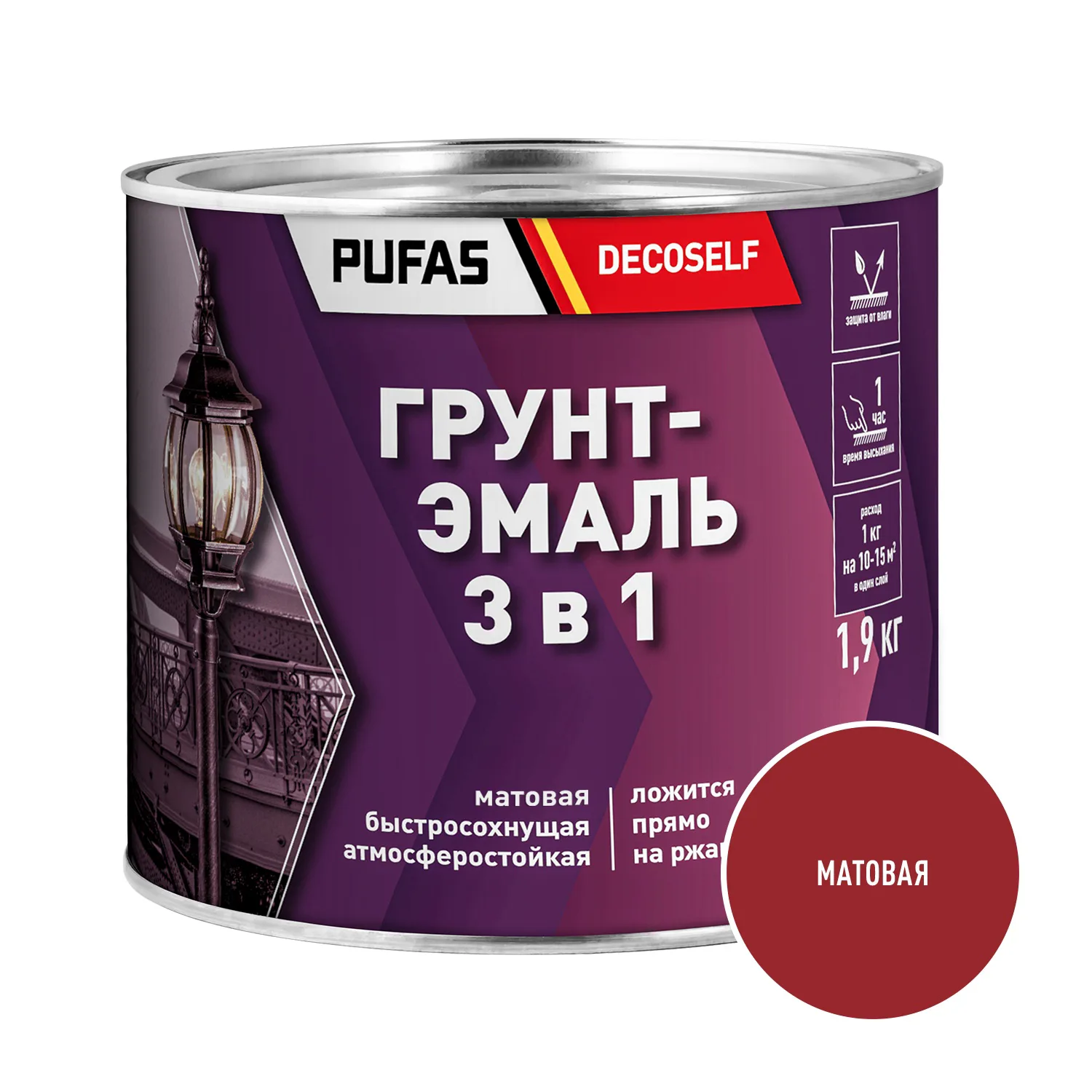 Грунт-эмаль Pufas Decoself 3 в 1 быстросохнущая матовая красная (1,9 кг)