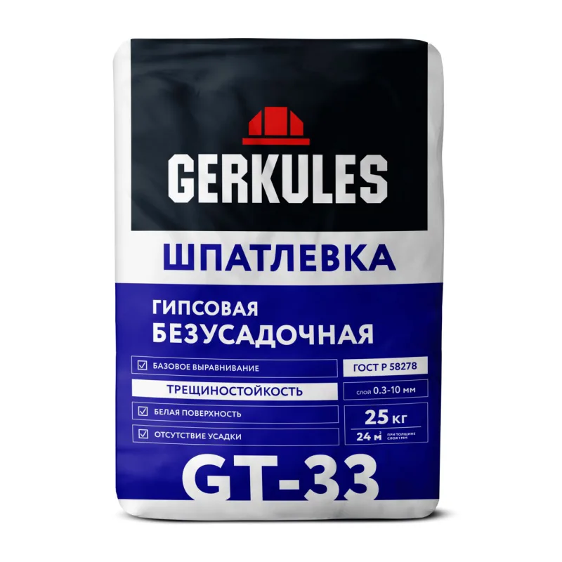 Шпаклевка гипсовая Gerkules GT-33 безусадочная, 25 кг