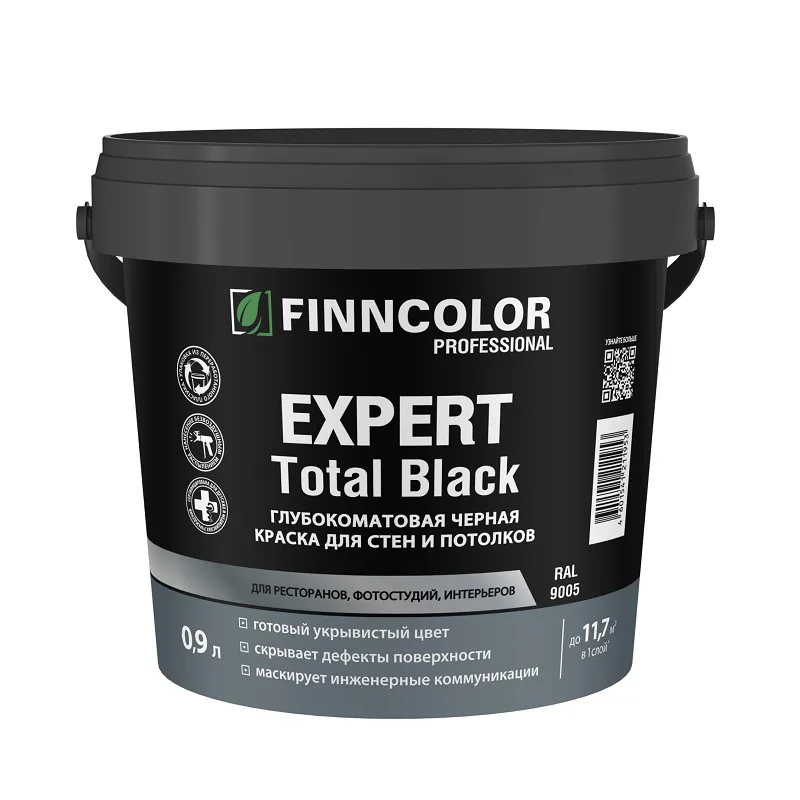 Краска Finncolor Expert Total Black гл/мат (0,9 л)