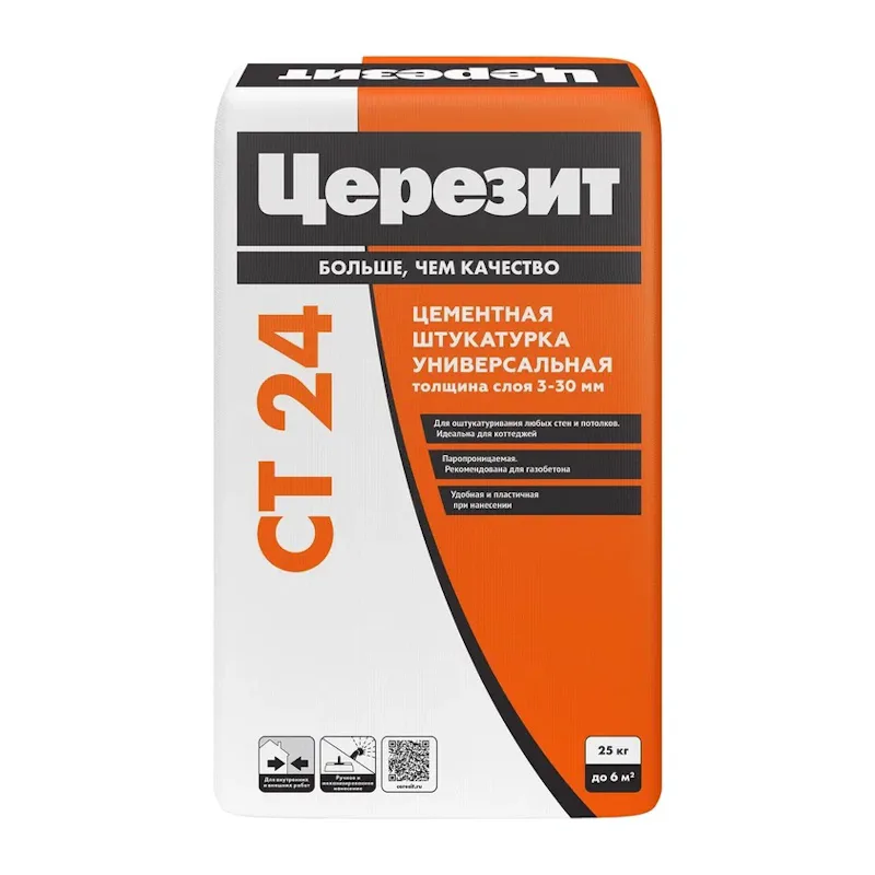 Штукатурка для ячеистого бетона Церезит CT 24, 25 кг