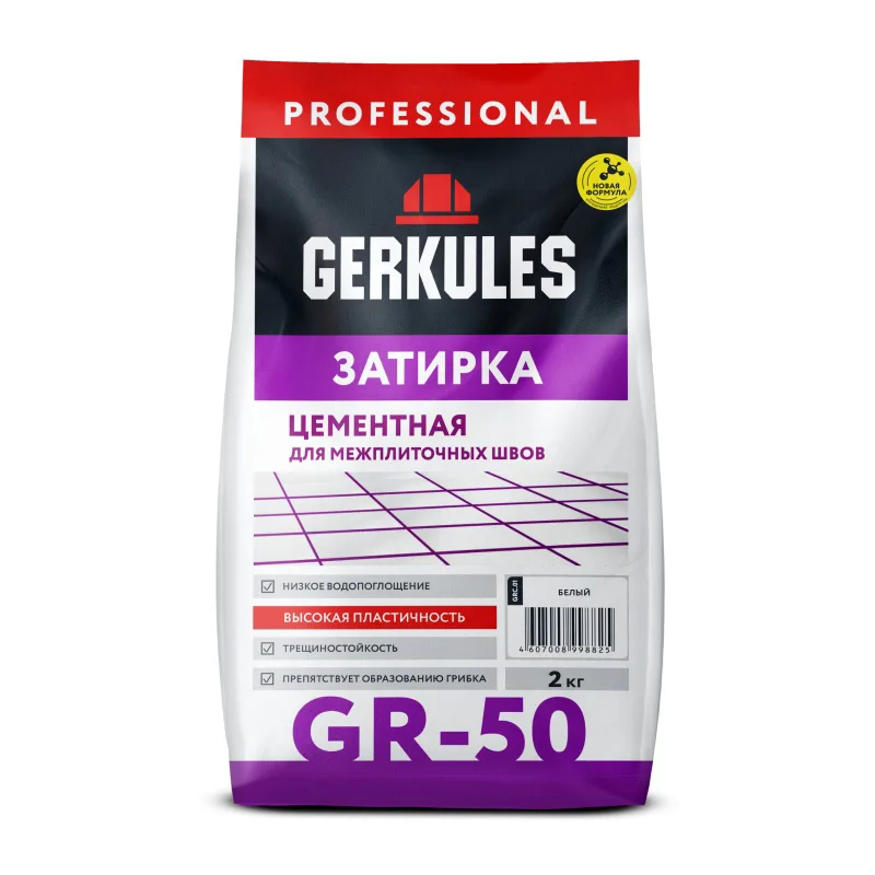 Затирка цементная Gerkules GR-50 GRC.01 белая для межплиточных швов, 2 кг