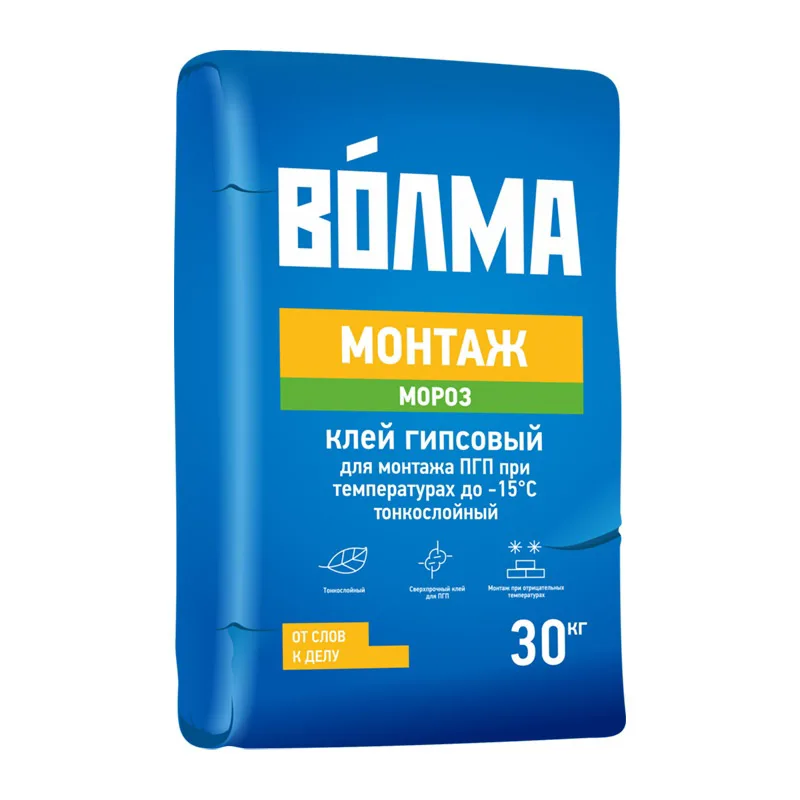 Клей гипсовый для монтажа ПГП и ГКЛ Волма Монтаж Мороз, 30 кг