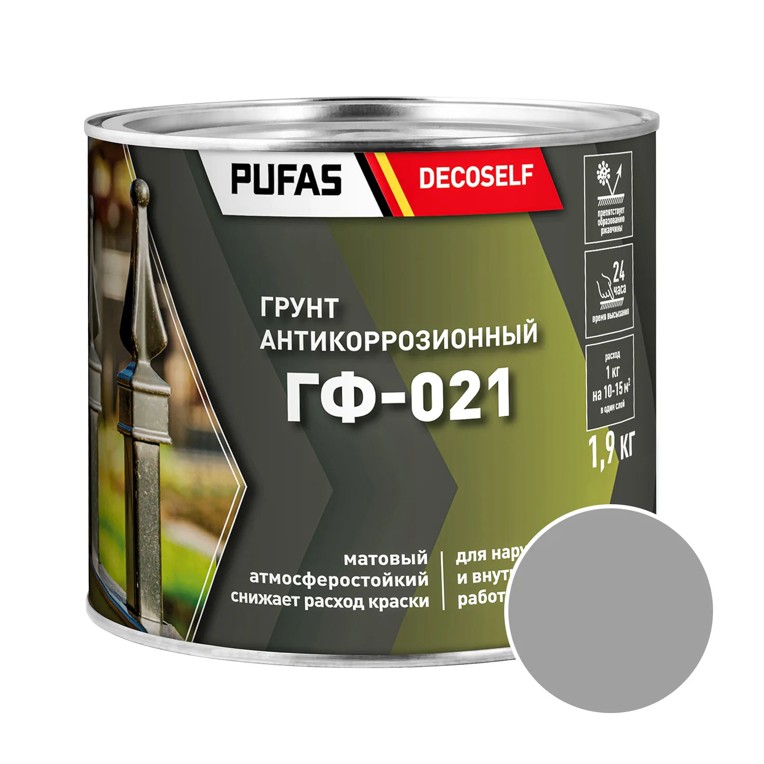 Грунт ГФ-021 Pufas Decoself серый (1,9 кг)