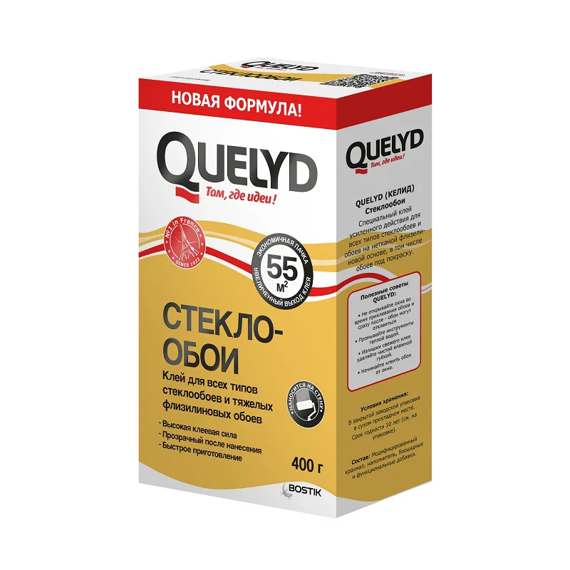 Клей для обоев Quelyd Стеклообои (0,4 кг) 55 м²