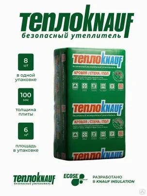 Утеплитель ТеплоKNAUF кровля/стена/пол 100х610х1230 мм / 6 м2 / 8 плит
