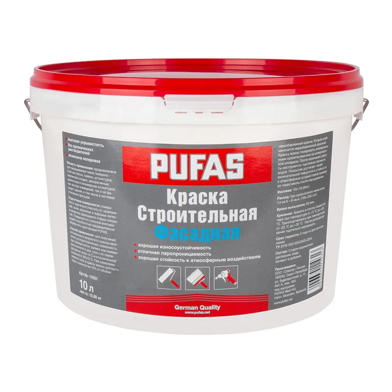 Краска фасадная Pufas строительная морозостойкая (10 л)