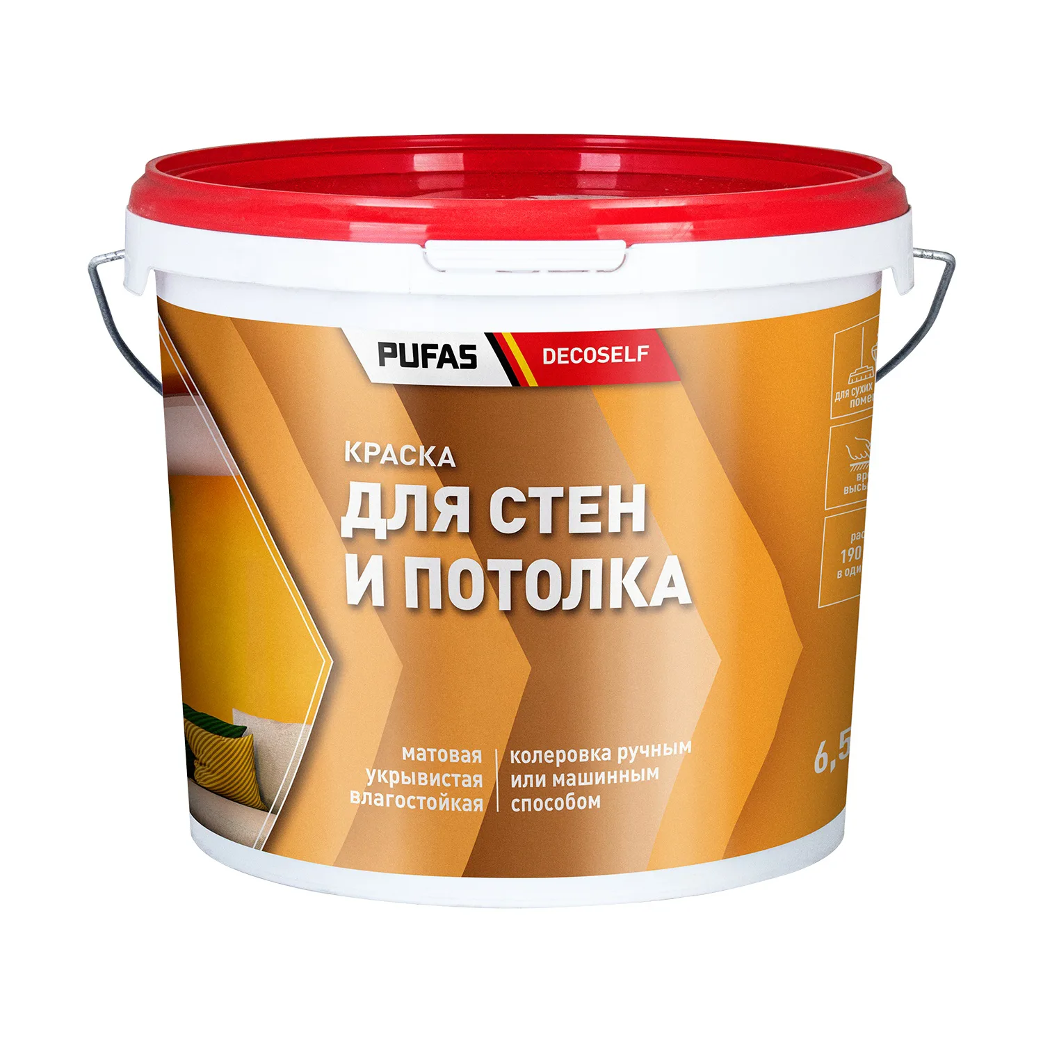 Краска для стен и потолков Pufas Decoself морозостойкая (6,5 кг)