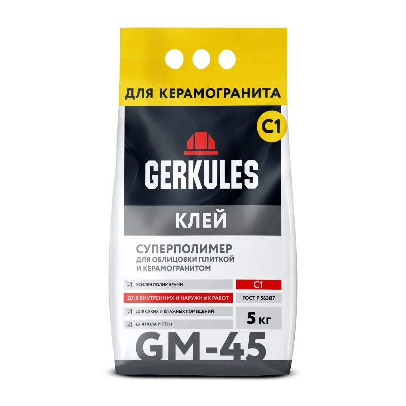 Клей для плитки Gerkules GM-45 Суперполимер (5 кг)