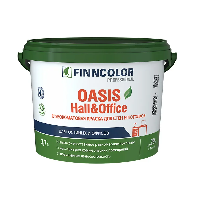 Краска для стен и потолков Finncolor Oasis Hall&Office 4 основа А (2,7 л)