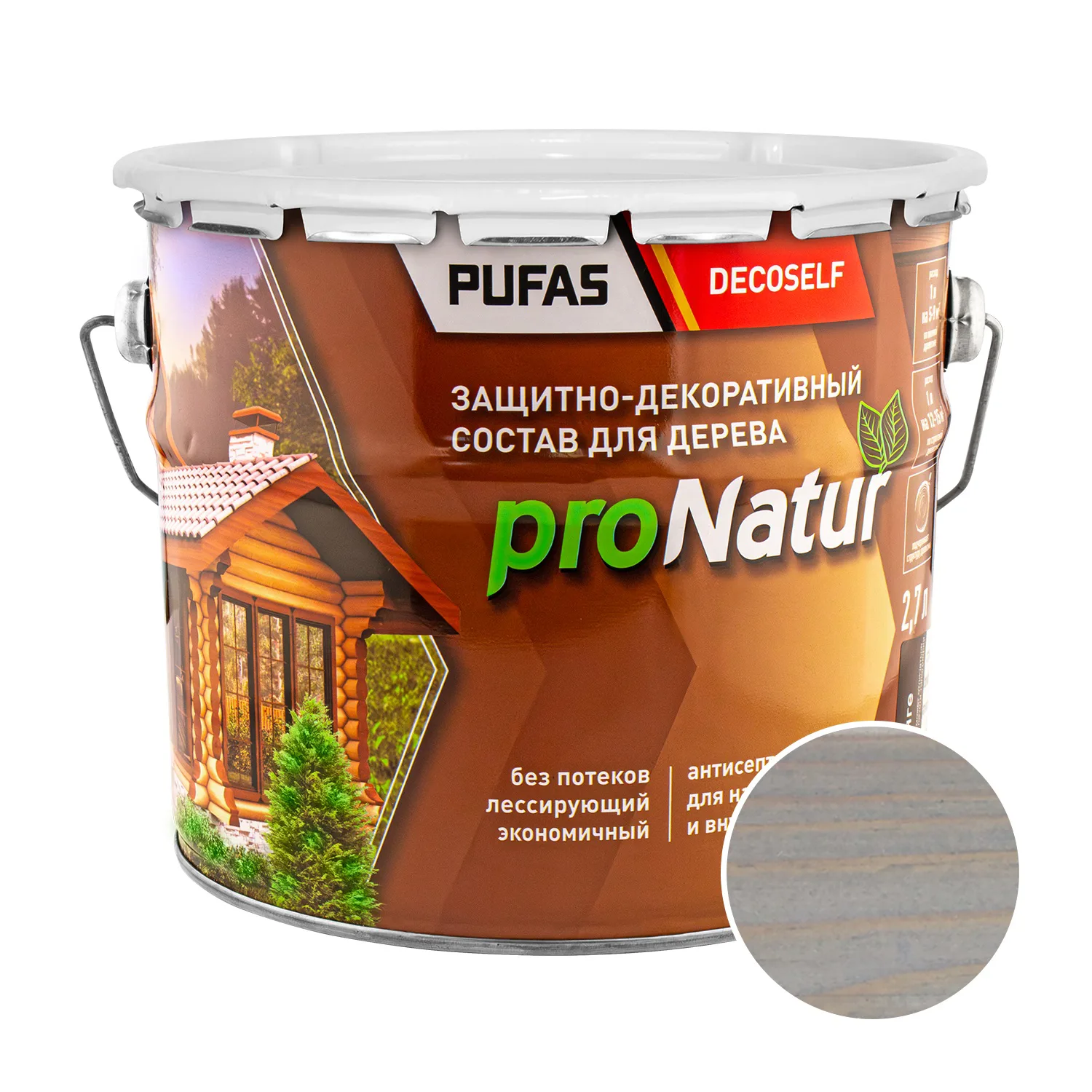 Антисептик лессирующий для дерева Pufas ProNatur серый туман (2,7 л)