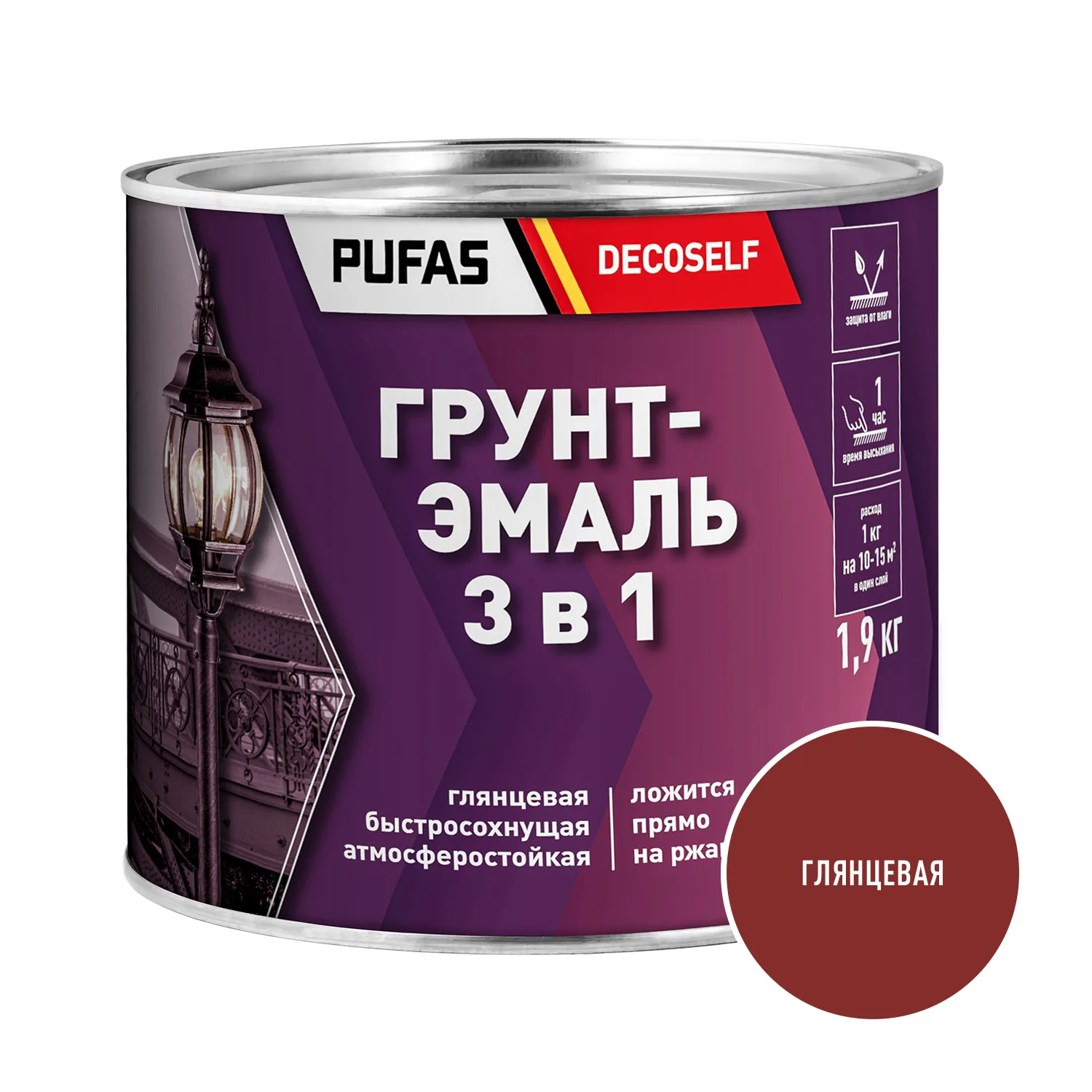 Грунт-эмаль Pufas Decoself 3 в 1 глянцевая красно-коричневая (1,9 кг)