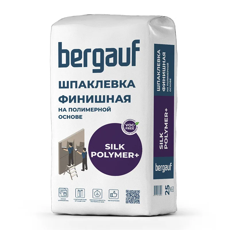 Шпаклевка полимерная Bergauf Silk Polymer+ финишная, 25 кг