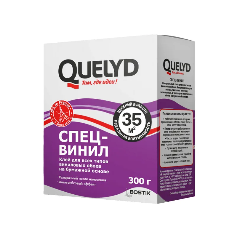 Клей для обоев Quelyd Спец-Винил (0,3 кг) 35 м²
