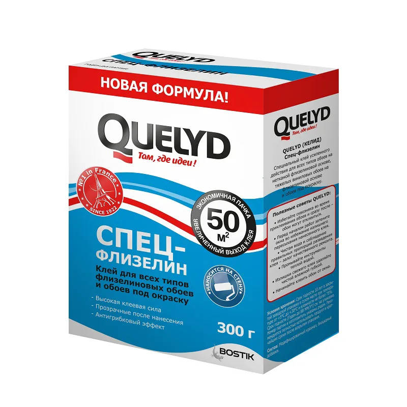 Клей для обоев Quelyd Спец-Флизелин (0,3 кг) 50 м²