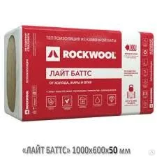 Утеплитель Венти Баттс 100×600×1000 мм