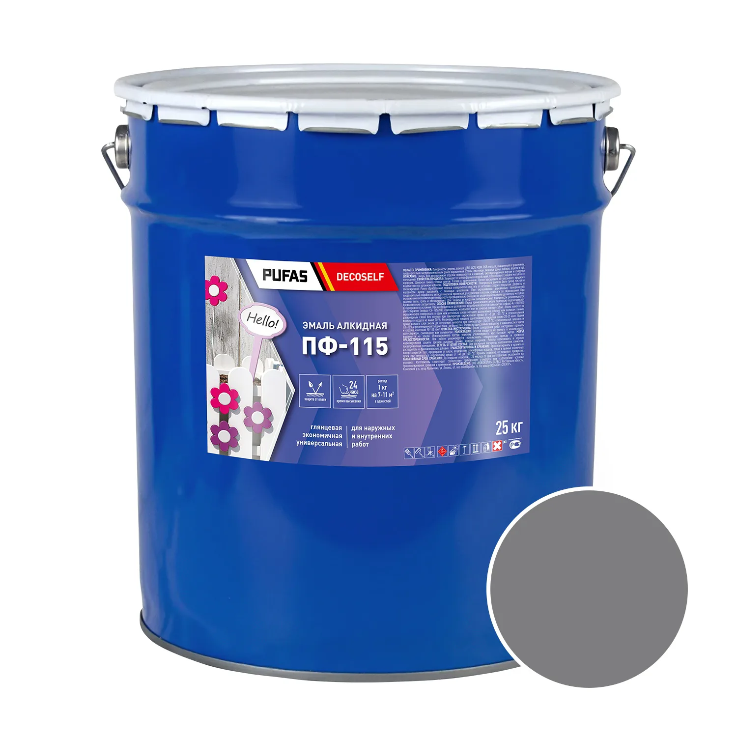 Эмаль Pufas Decoself ПФ-115 серая (25 кг)