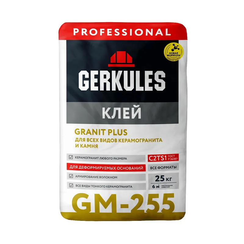 Клей для керамогранита и камня Gerkules GM-255 GRANIT PLUS PRO (25кг)