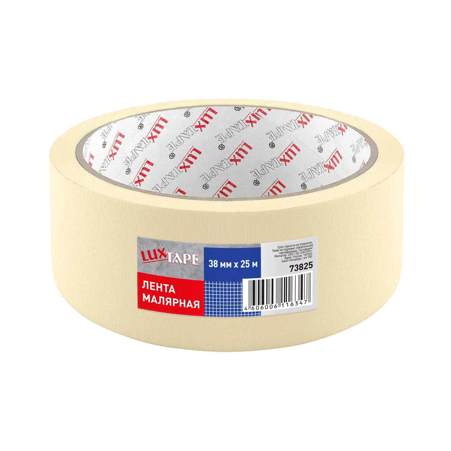 Лента малярная Luxtape 73825, жёлтая, 38 мм х 25 м