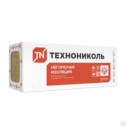 Утеплитель ТЕХНОРУФ В ОПТИМА 50×600×1200 мм