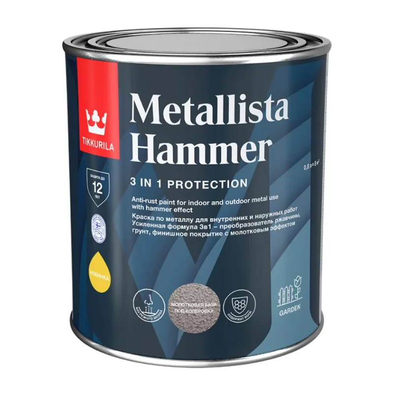 Краска по ржавчине Tikkurila/Tikkivala Metallista Hammer HC глянцевая (0,8л)