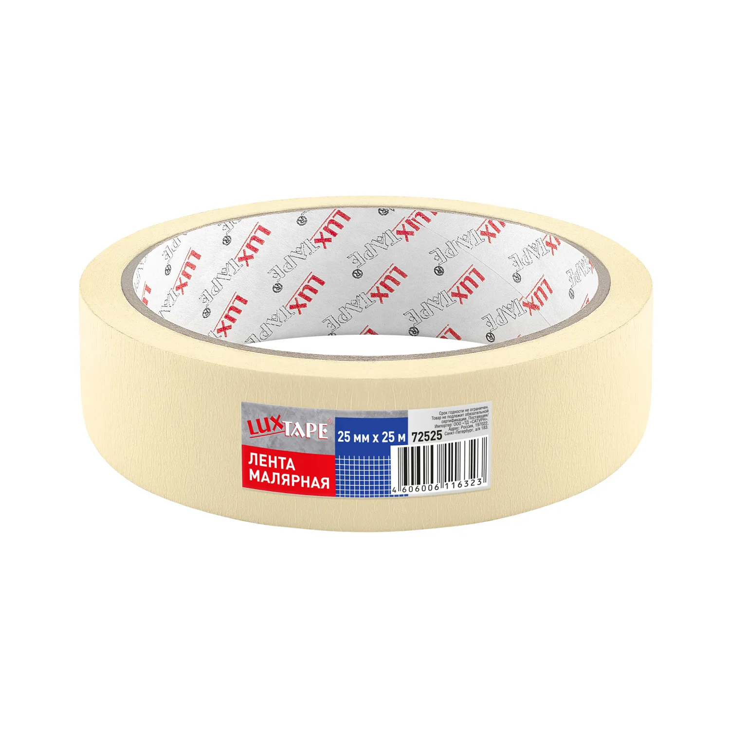 Лента малярная Luxtape 72525, жёлтая, 25 мм х 25 м