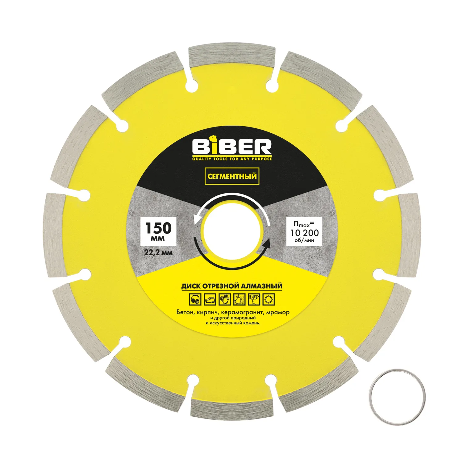 Диск алмазный сегментный Biber 70219 150 мм