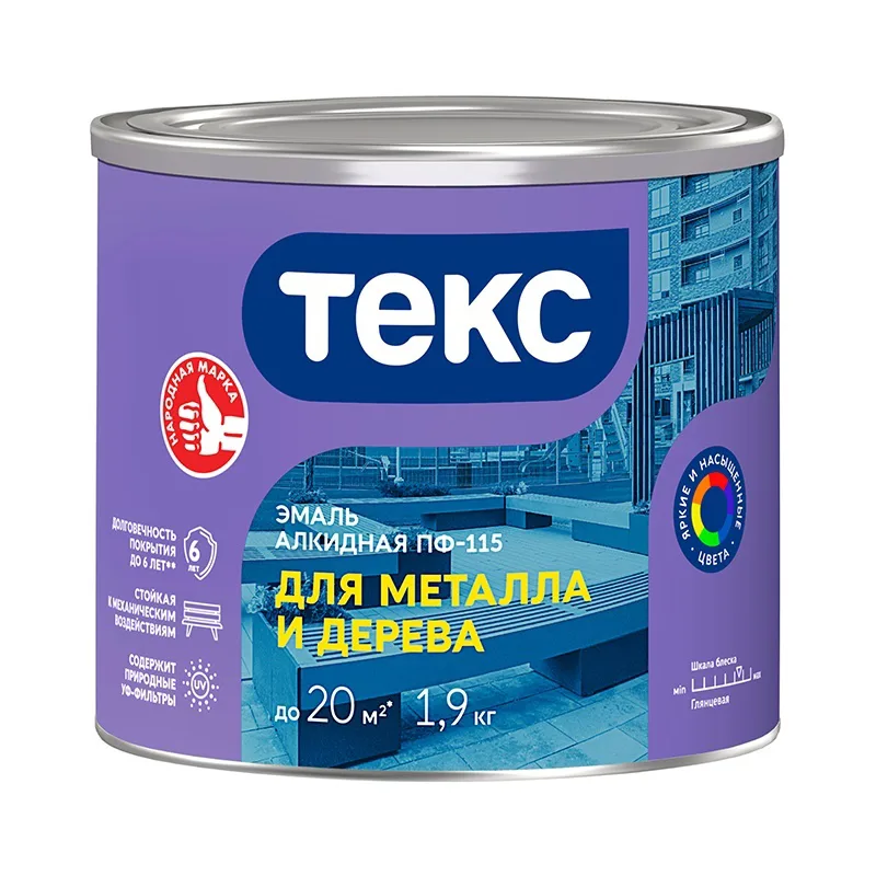 Эмаль Текс ПФ-115 для металла и дерева, оранжевая (1,9 кг)