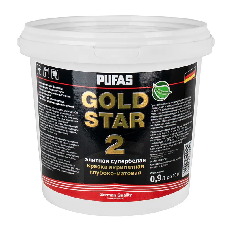 Краска акрилатная супербелая Pufas Gold Star 2 глубоко матовая (0,9 л)