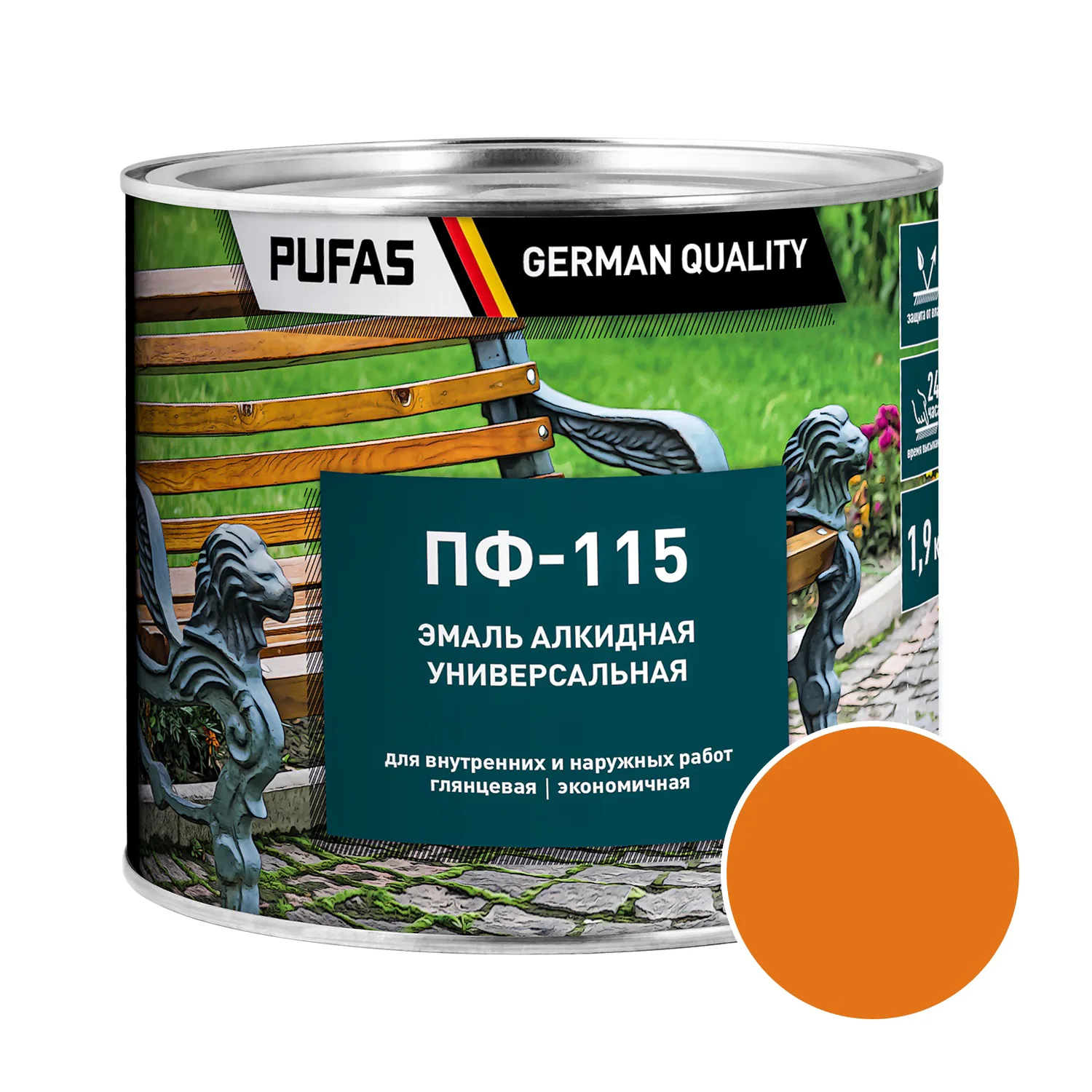 Эмаль Pufas ПФ-115 ГОСТ оранжевая (1,9 кг)