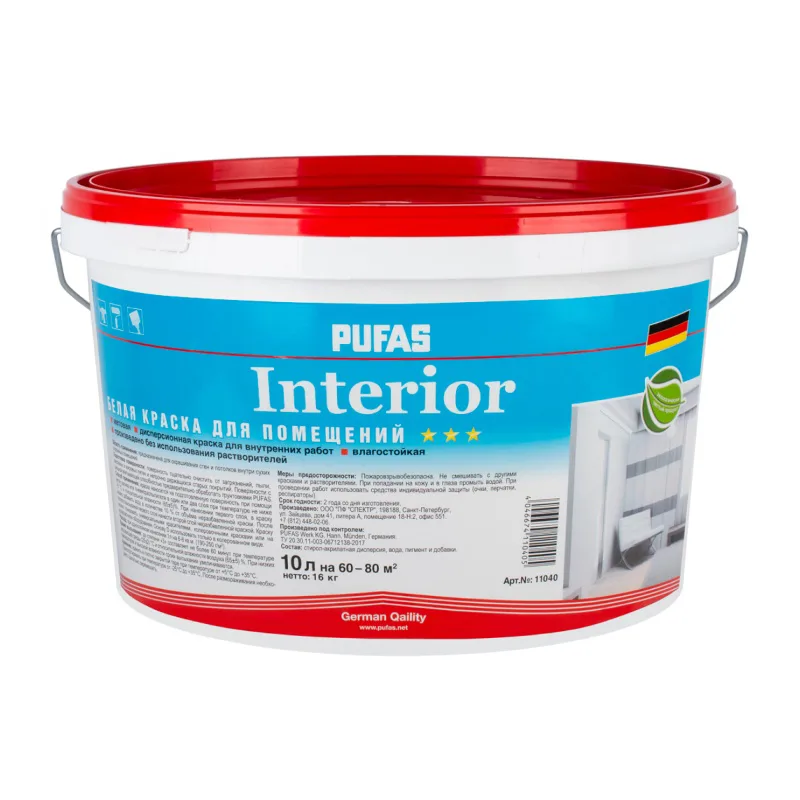 Краска интерьерная Pufas Interior oснова А, влагостойкая, белая, НГ КМ0 (10 л)