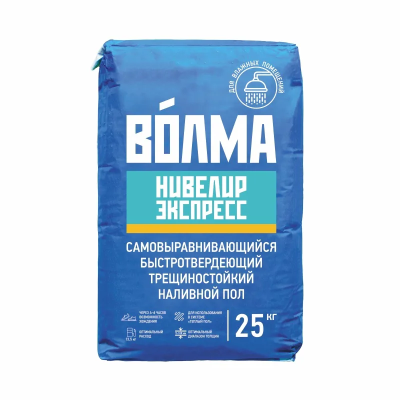 Наливной пол Волма Нивелир Экспресс самовыравнивающийся быстродействующий, 25 кг