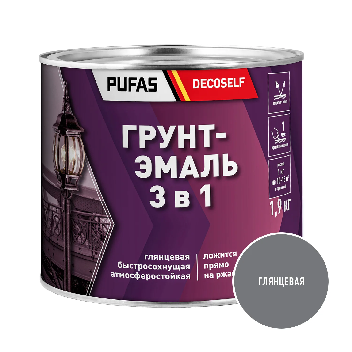 Грунт-эмаль Pufas Decoself 3 в 1 глянцевая серая (1,9 кг)