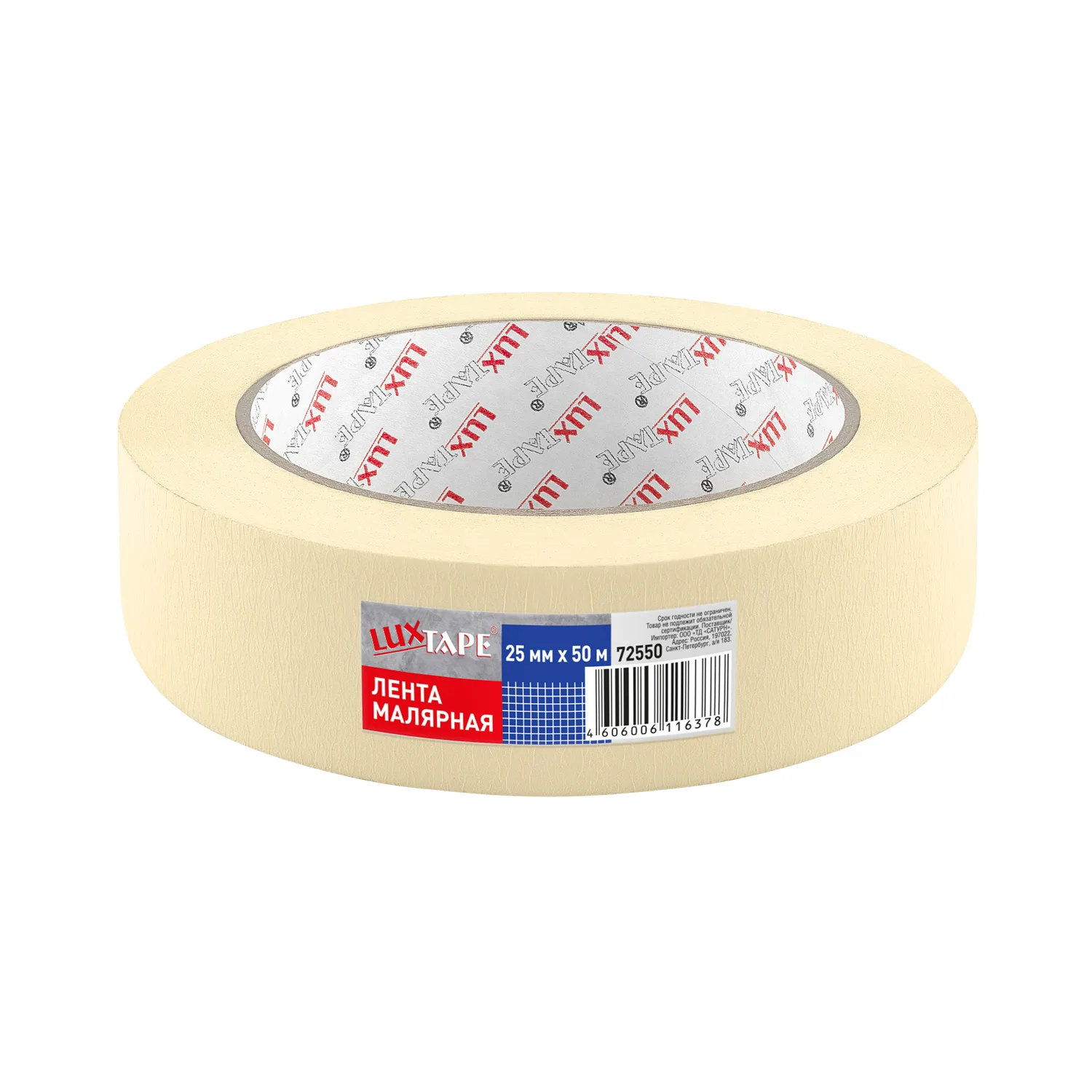 Лента малярная Luxtape 72550, жёлтая, 25 мм х 50 м