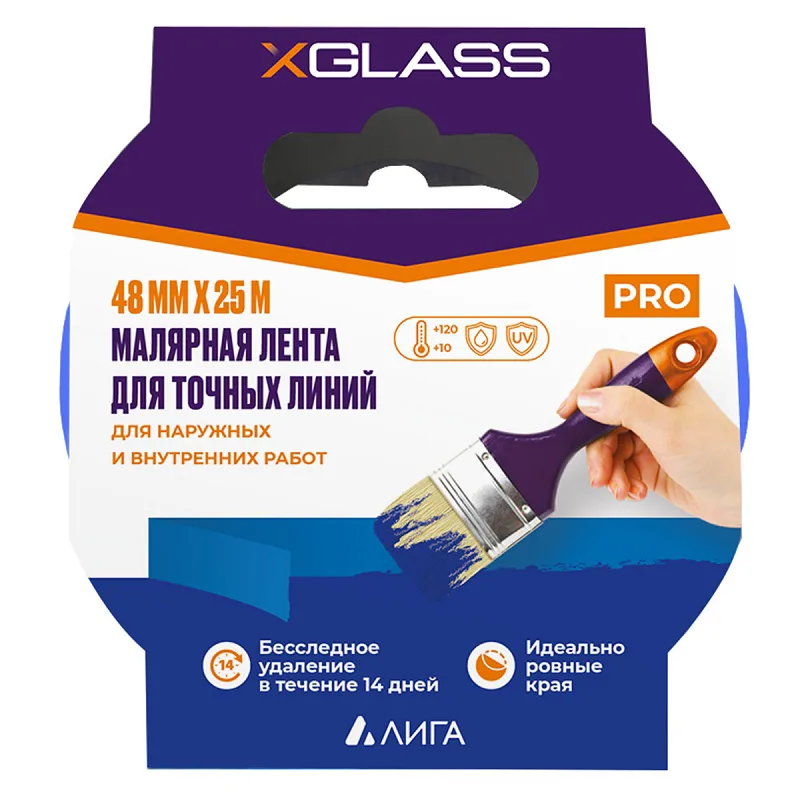 Малярная лента X-Glass для точных линий (бумага Washi), синяя, 48 мм х 25 м