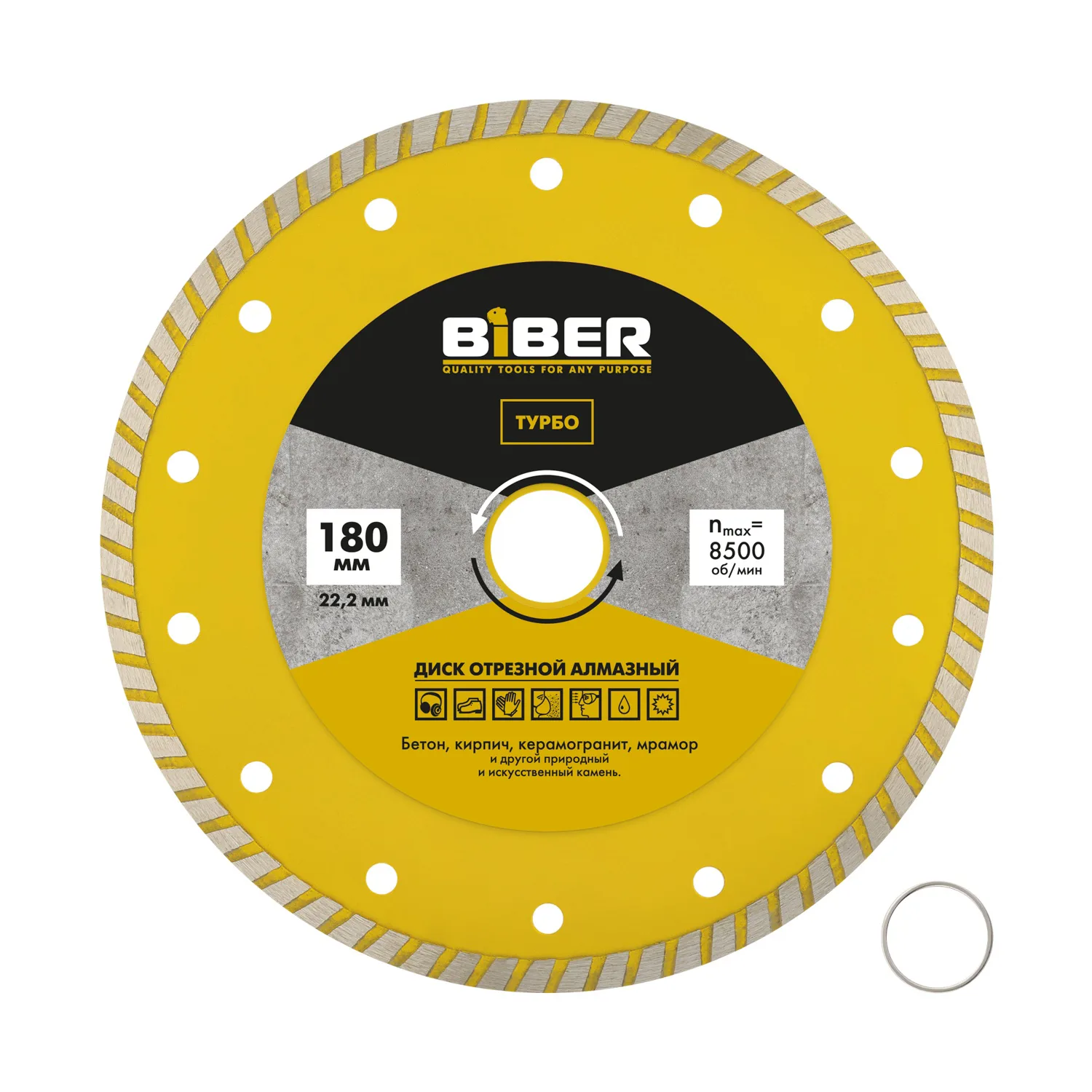 Диск алмазный турбо Biber 70210 180 мм