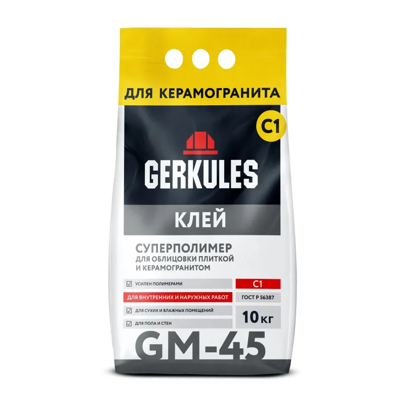 Клей для плитки Gerkules GM-45 Суперполимер (10 кг)