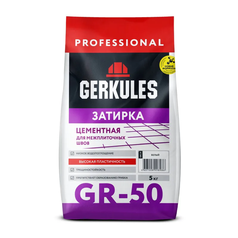 Затирка цементная Gerkules GR-50 GRC.04 бежево-серая для межплиточных швов, 5 кг