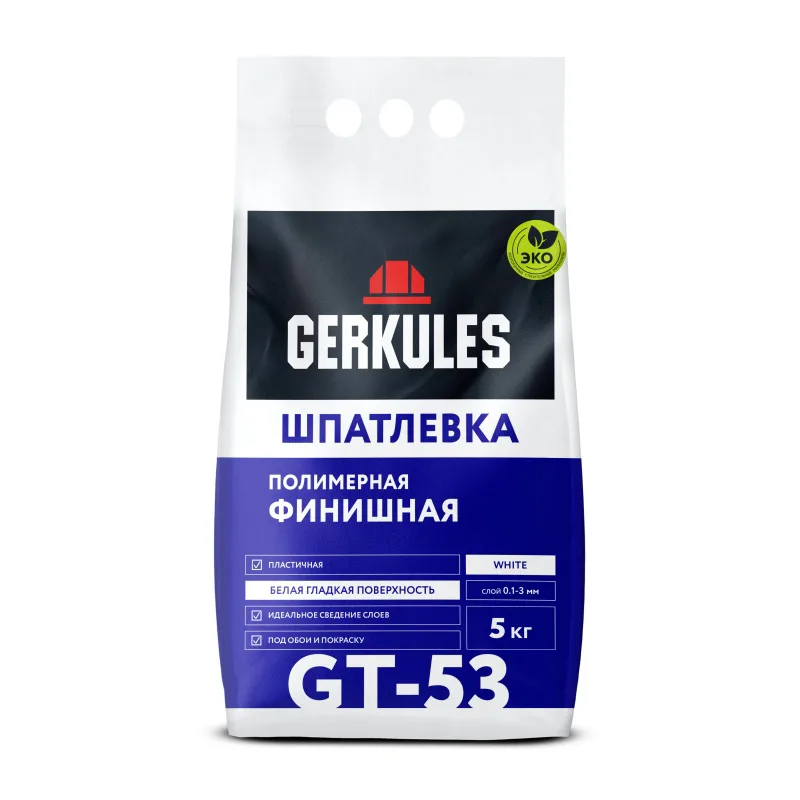 Шпаклевка полимерная Gerkules GT-53 финишная, 5 кг