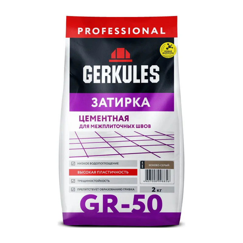Затирка цементная Gerkules GR-50 GRC.04 бежево-серая для межплиточных швов, 2 кг