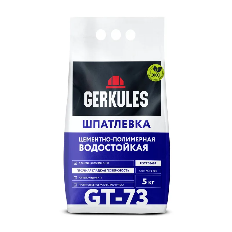 Шпаклевка цементно-полимерная Gerkules GT-73 водостойкая, 5 кг