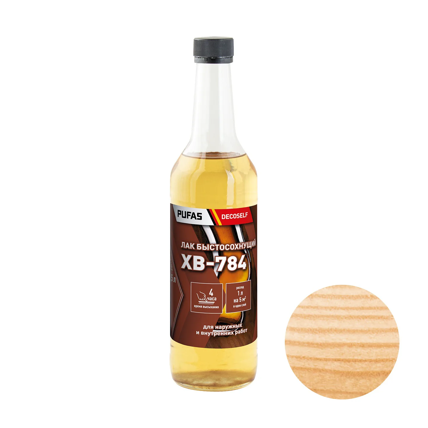 Лак ХВ-784 Pufas Decoself бесцветный (0,5 л)