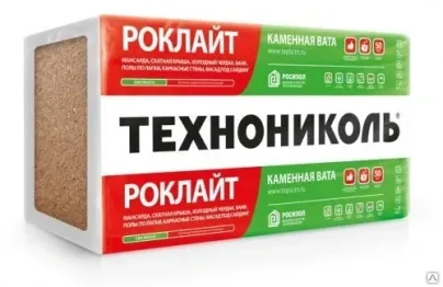 Утеплитель РОКЛАЙТ Технониколь 50*600*1200