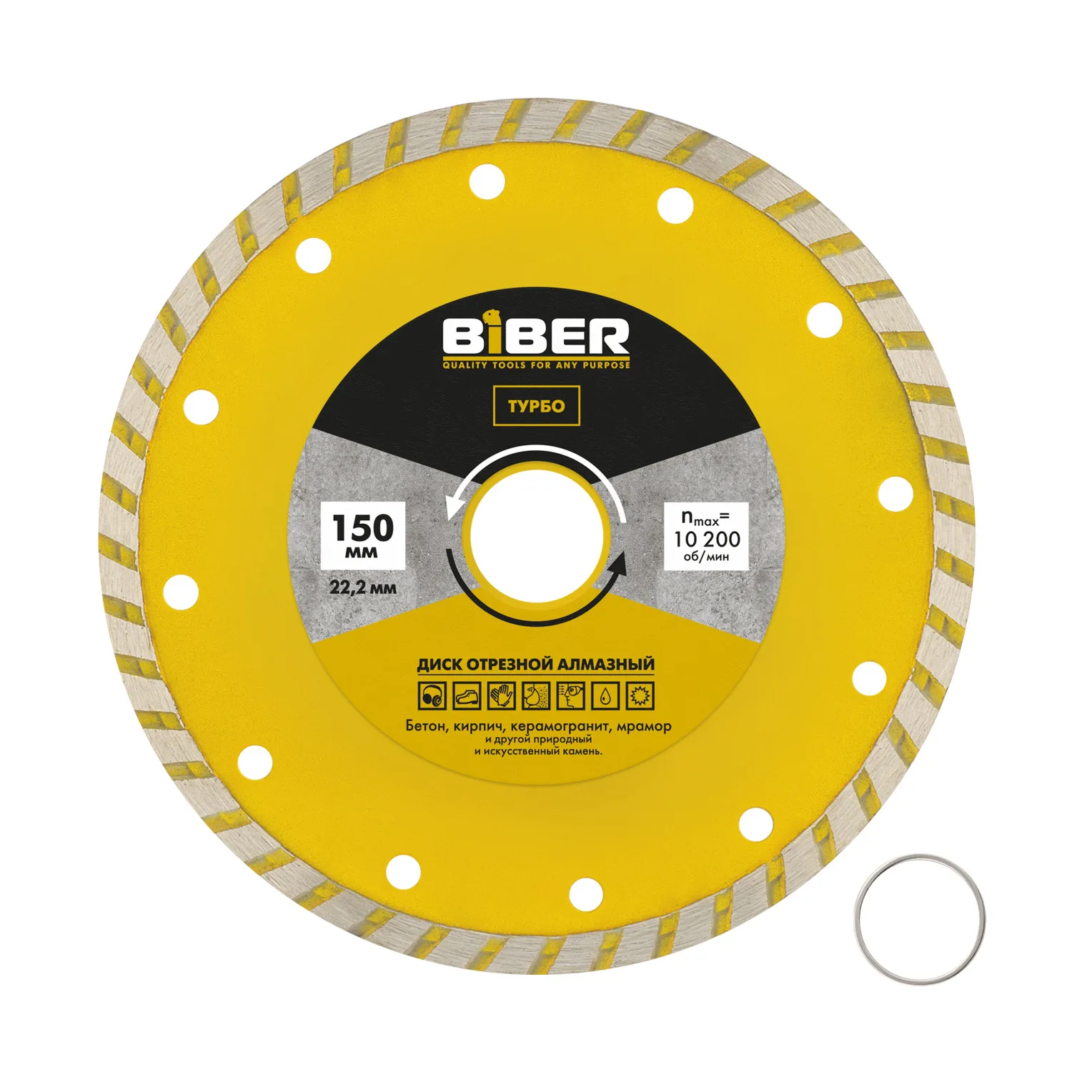 Диск алмазный Biber 70209 Турбо 150 мм