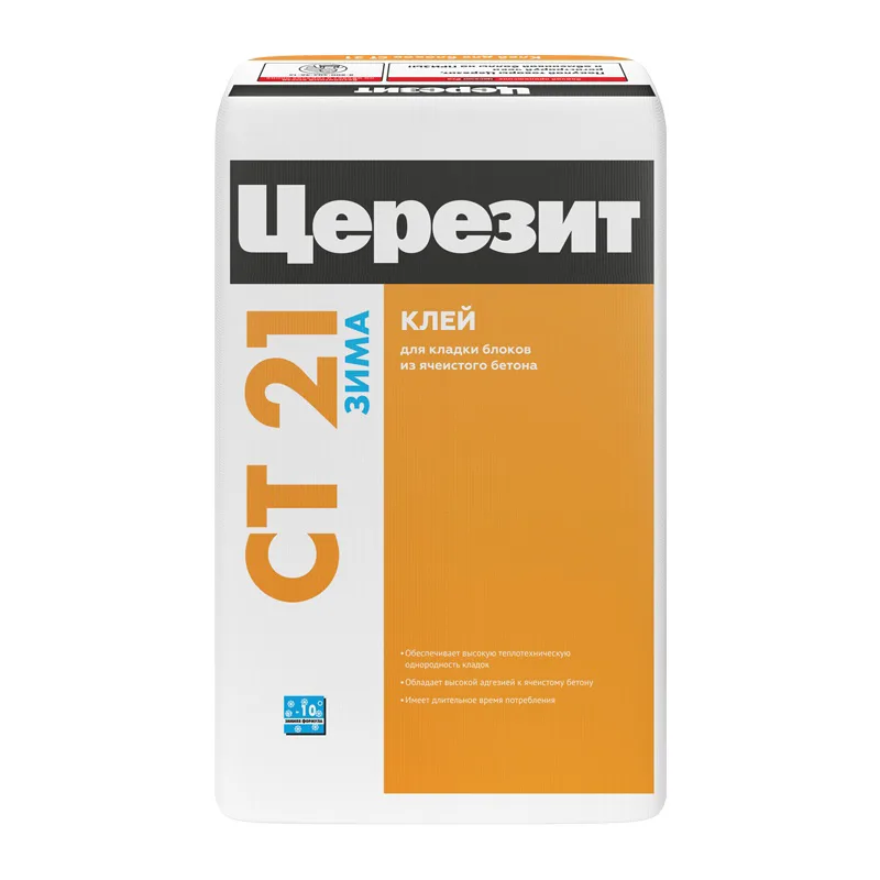 Клей для кладки блоков из ячеистого бетона Церезит CT 21 зима, 25 кг