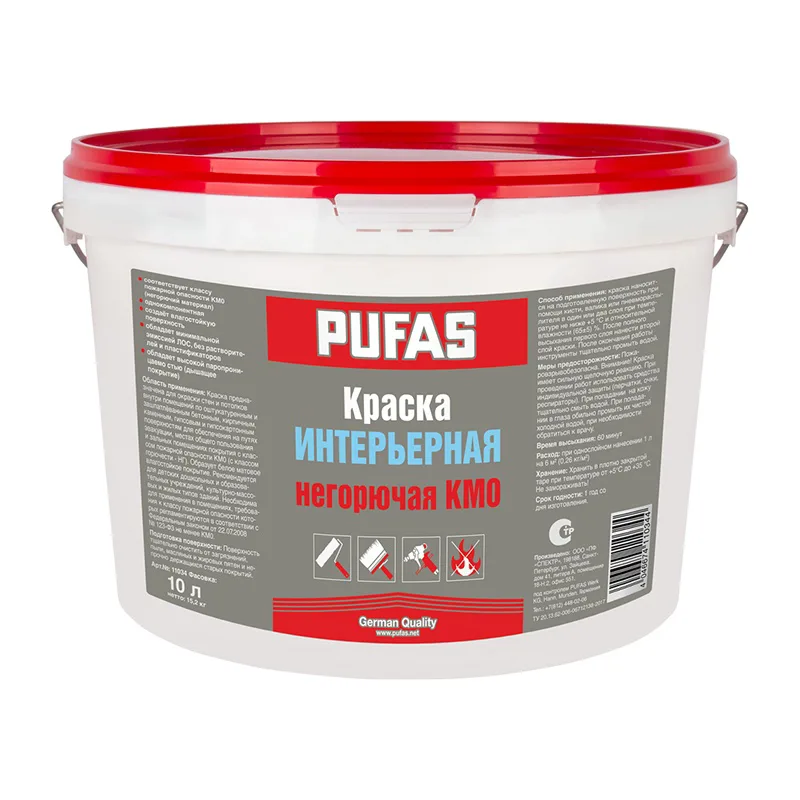 Краска интерьерная негорючая Pufas КМ0 светло-серая (10 л)